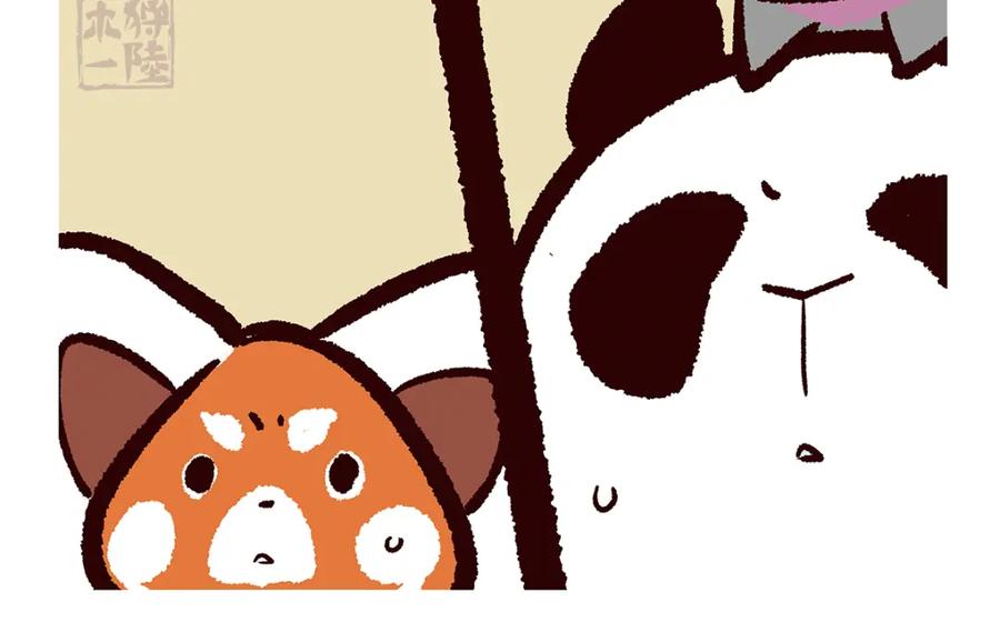 《胖达x胖达》第109话 第4页