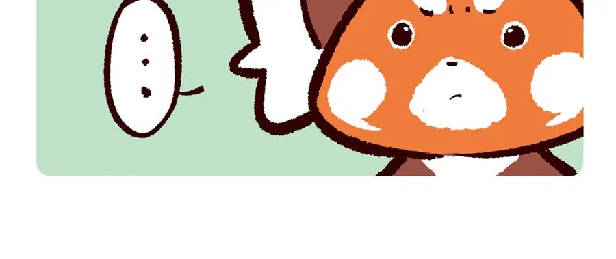 《胖达x胖达》第111话 第12页