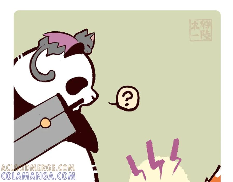 《胖达x胖达》第111话 第23页