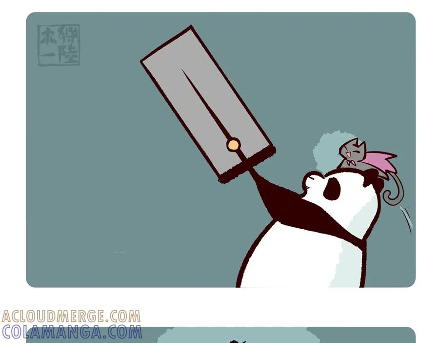 《胖达x胖达》第111话 第9页