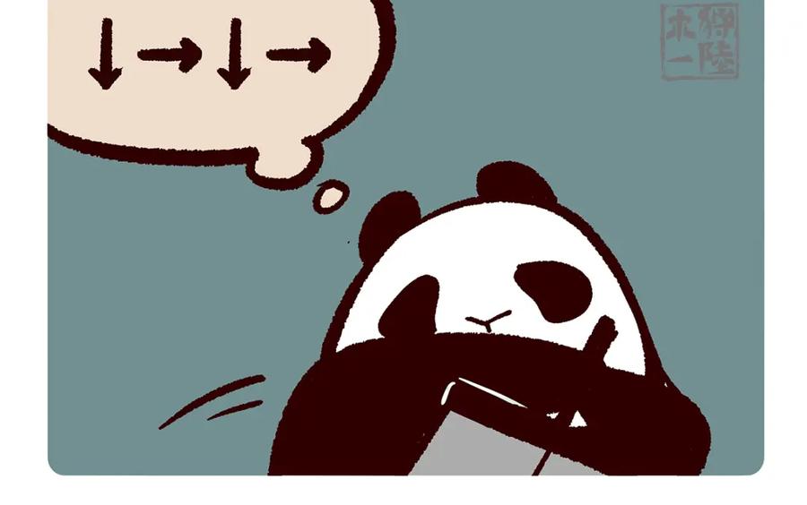 《胖达x胖达》第111话 第4页