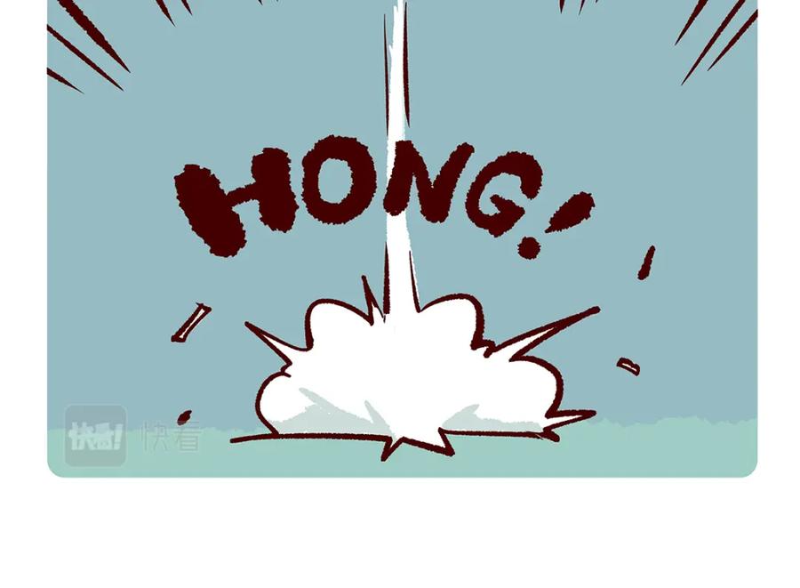 《胖达x胖达》第113话 第18页