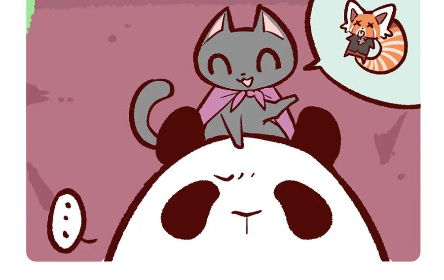 《胖达x胖达》第117话 第4页