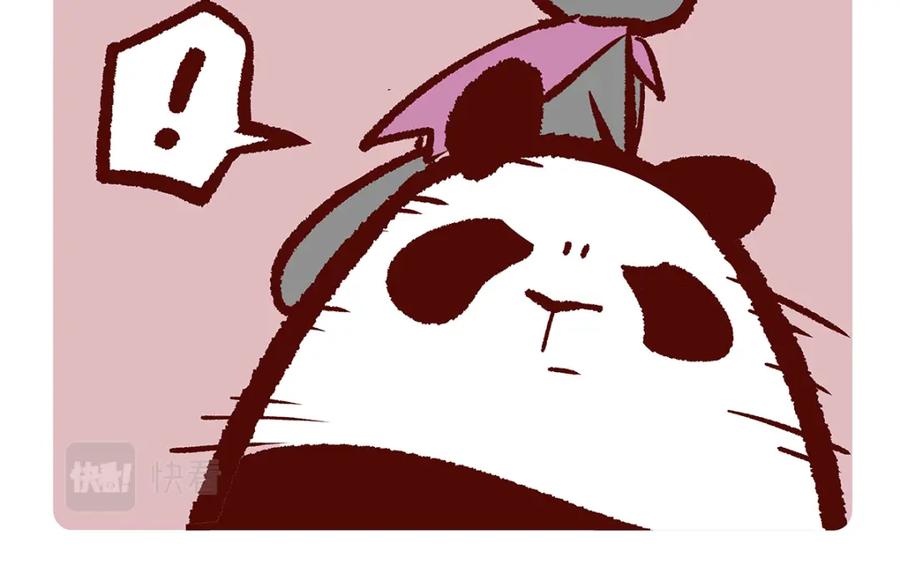 《胖达x胖达》第117话 第10页