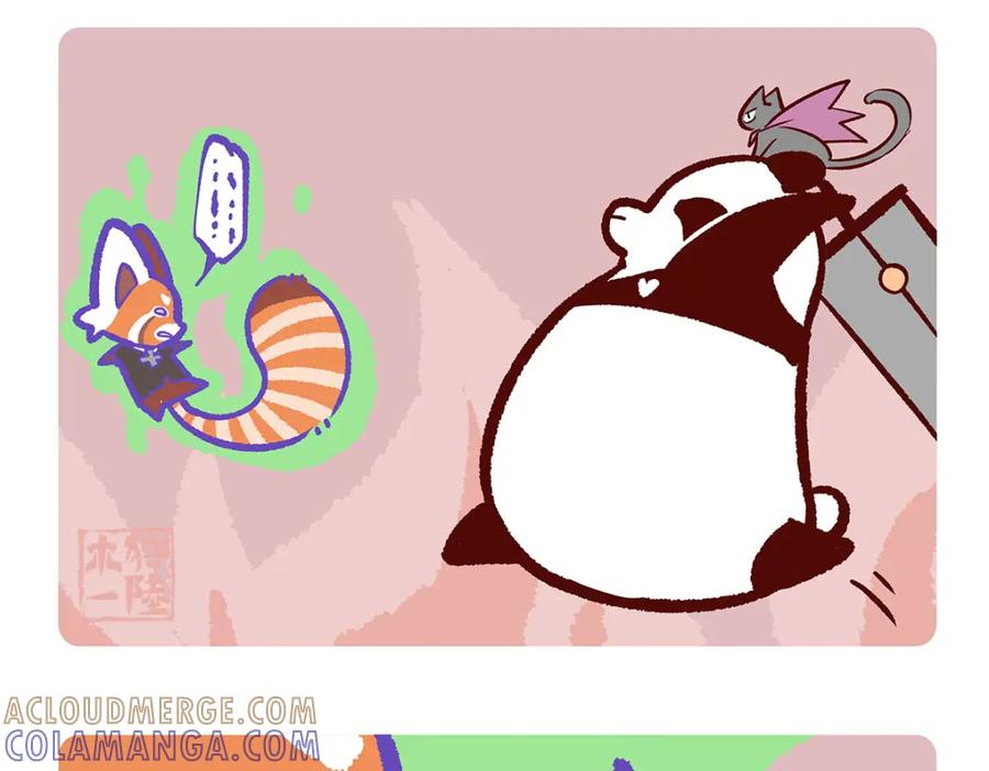 《胖达x胖达》第118话 第3页