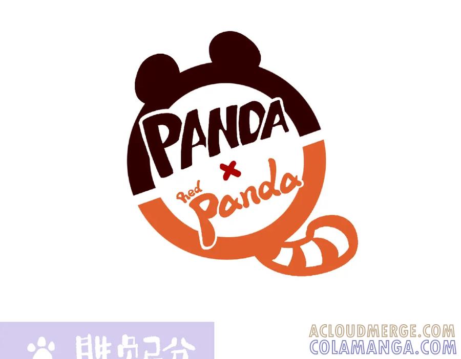 《胖达x胖达》第121话 第19页