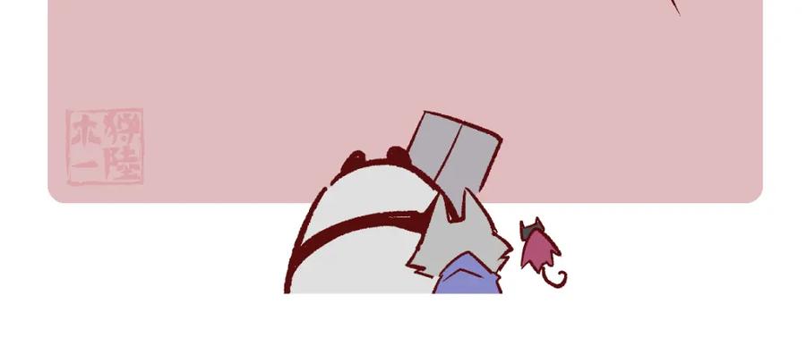 《胖达x胖达》第121话 第18页