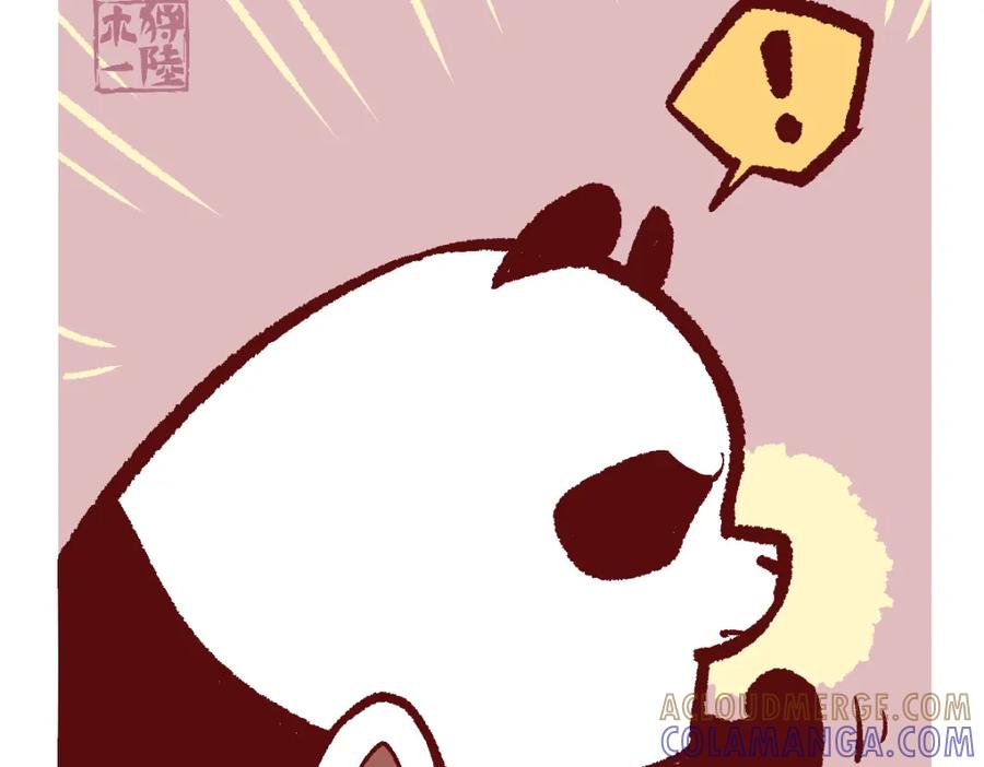《胖达x胖达》第122话 第17页