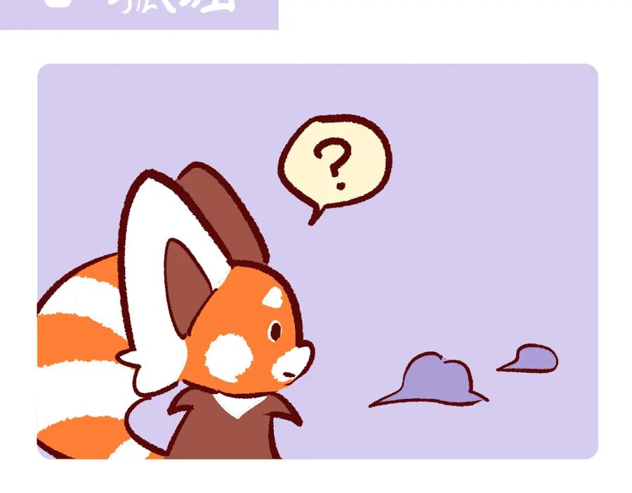 《胖达x胖达》第123话 第20页
