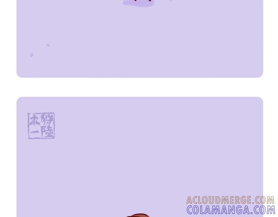 《胖达x胖达》第123话 第23页
