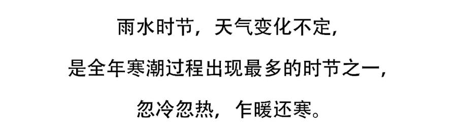 《胖达x胖达》第126话 第22页