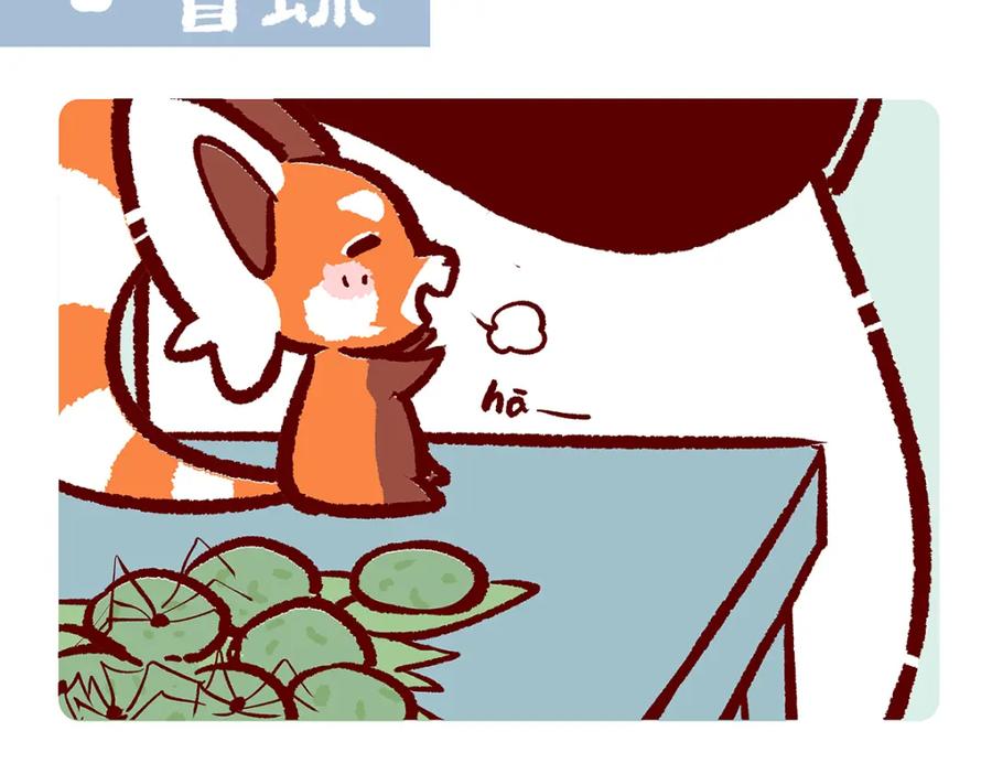 《胖达x胖达》第130话 第2页