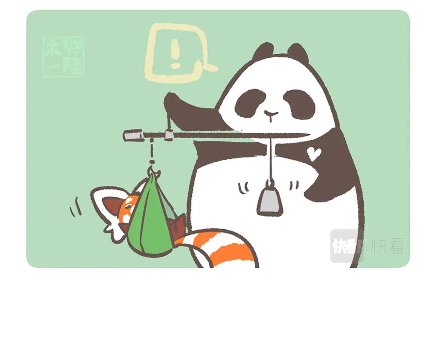 《胖达x胖达》第131话 第30页