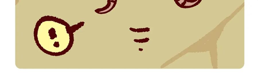 《胖达x胖达》第131话 第4页