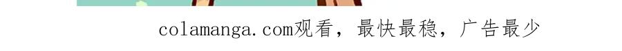 《胖达x胖达》第132话 第34页