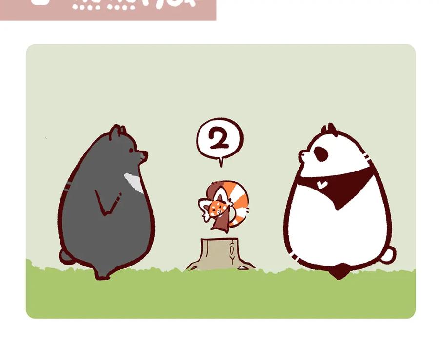 《胖达x胖达》第133话 第14页