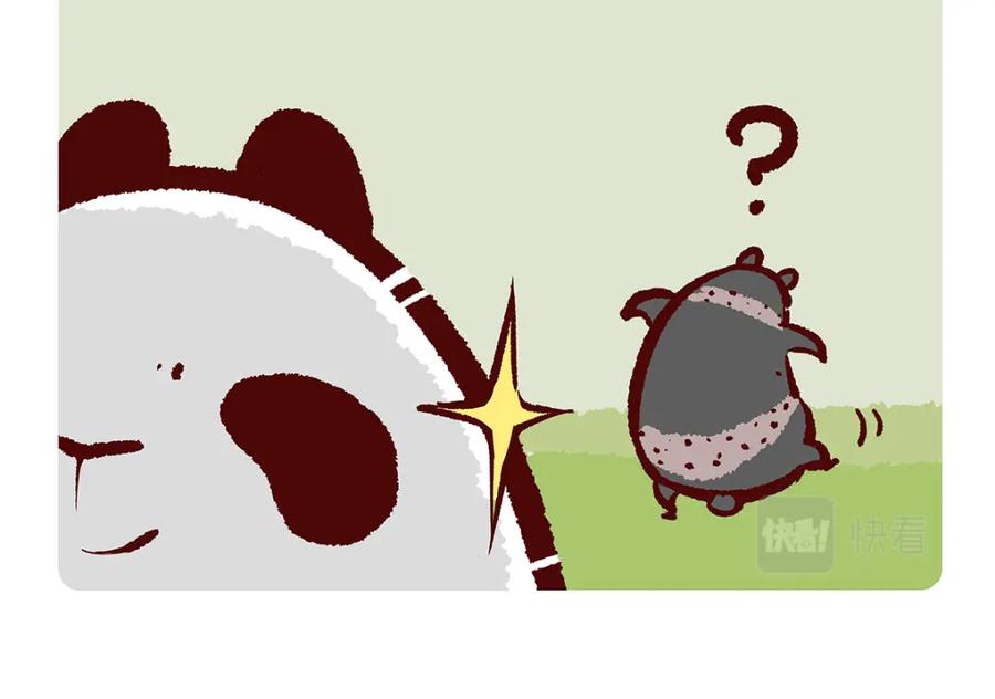 《胖达x胖达》第133话 第18页