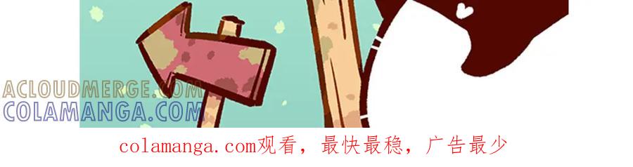 《胖达x胖达》第134话 第33页