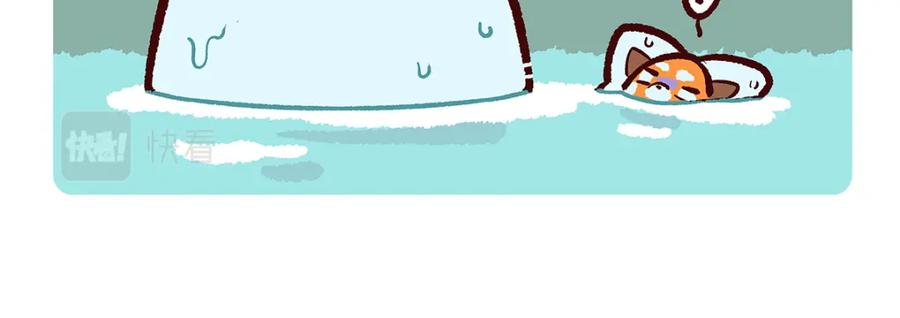 《胖达x胖达》第135话 第18页