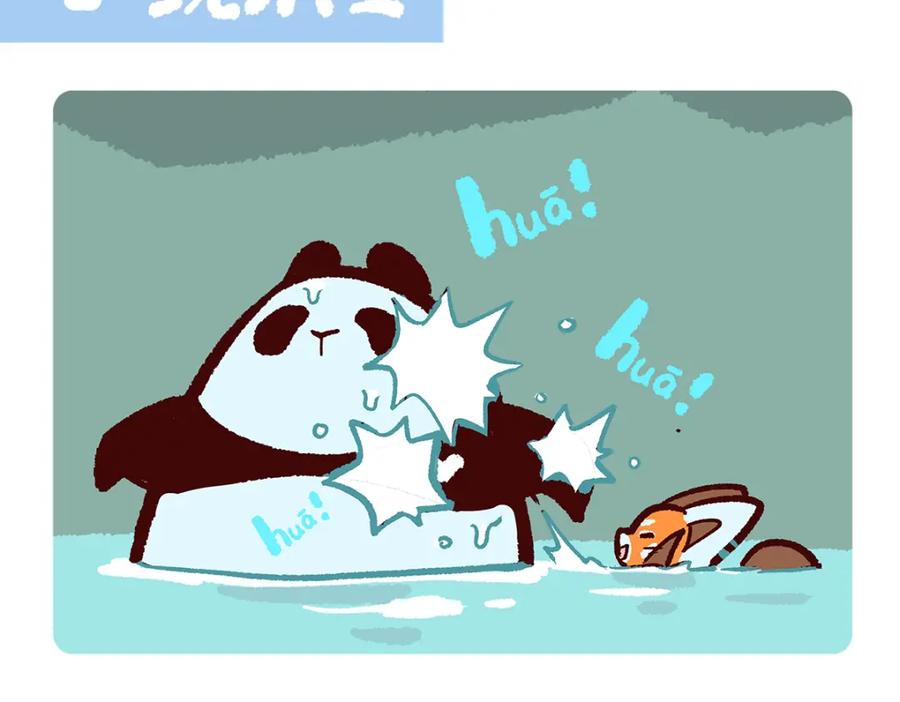 《胖达x胖达》第135话 第14页