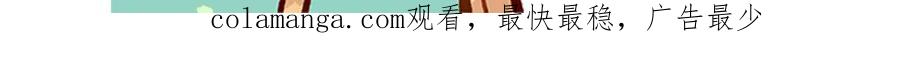 《胖达x胖达》第135话 第33页