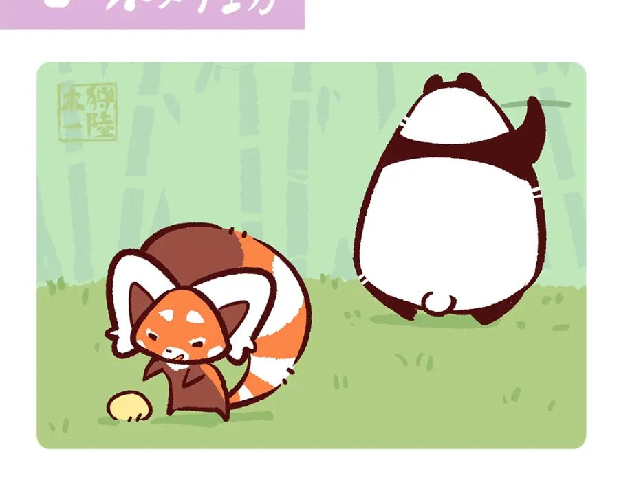 《胖达x胖达》第137话 第2页