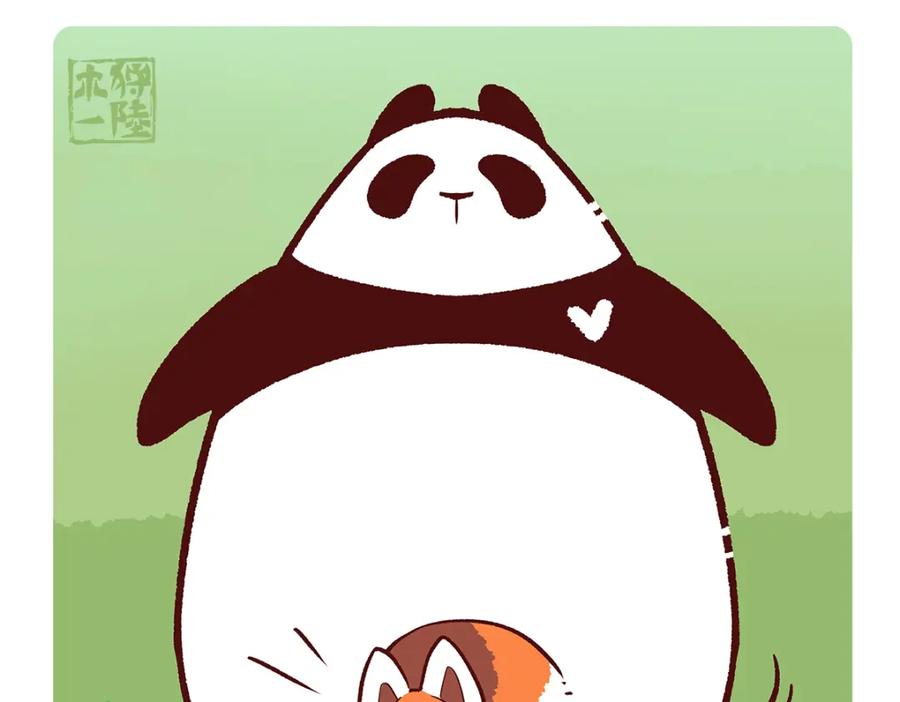 《胖达x胖达》第137话 第16页