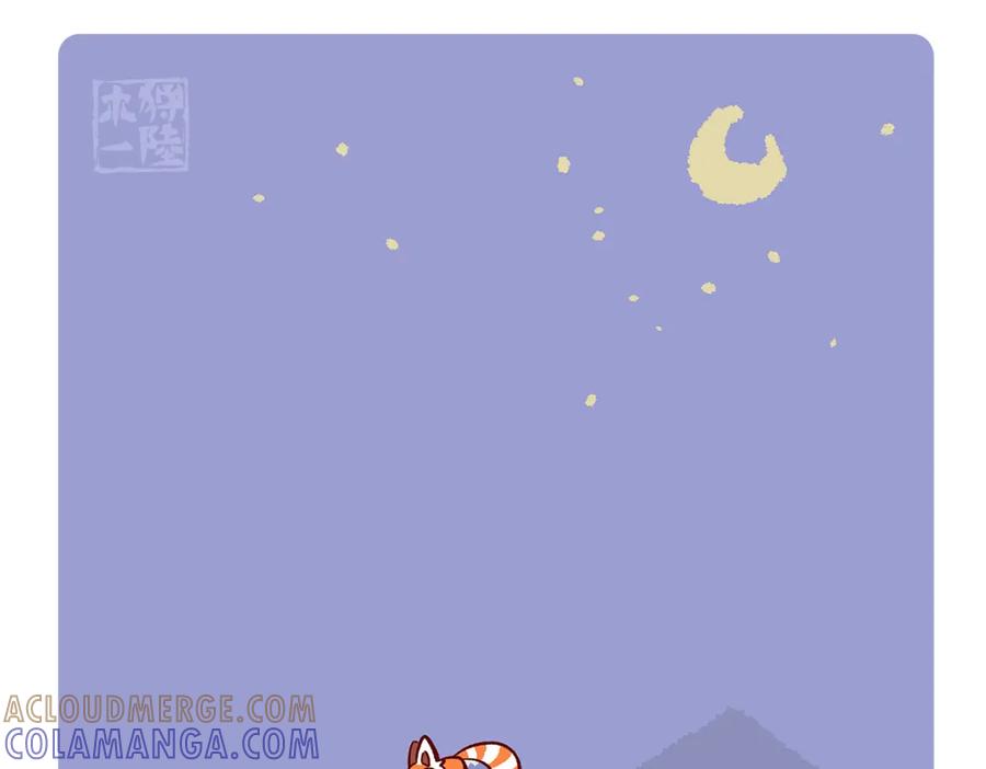 《胖达x胖达》第138话 第17页