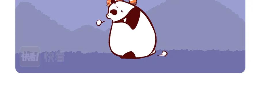 《胖达x胖达》第138话 第18页