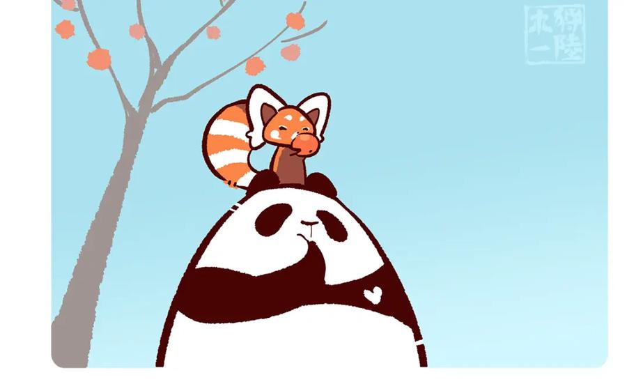 《胖达x胖达》第139话 第10页
