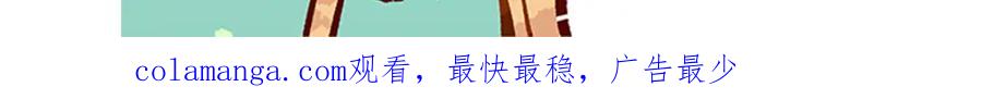 《胖达x胖达》第139话 第34页
