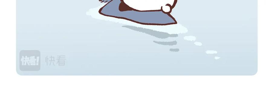 《胖达x胖达》第143话 第18页