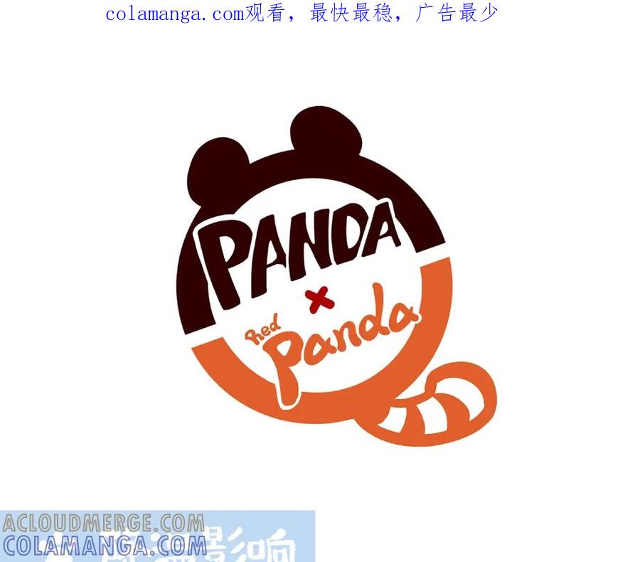《胖达x胖达》第143话 第1页