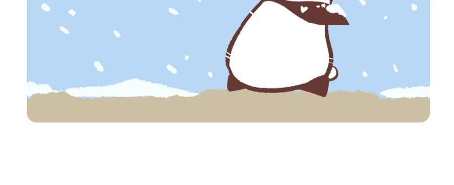 《胖达x胖达》第144话 第12页