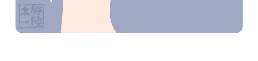 《胖达x胖达》第145话 第26页