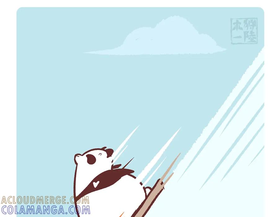 《胖达x胖达》第145话 第11页