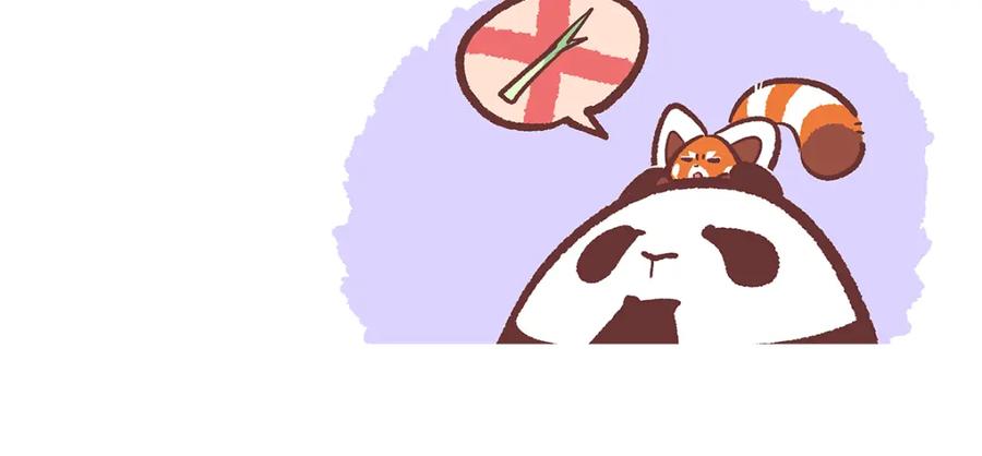 《胖达x胖达》第146话 第12页