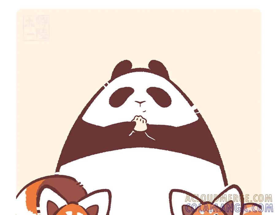 《胖达x胖达》第146话 第17页