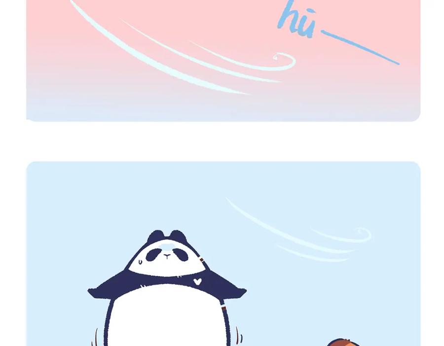 《胖达x胖达》第147话 第12页