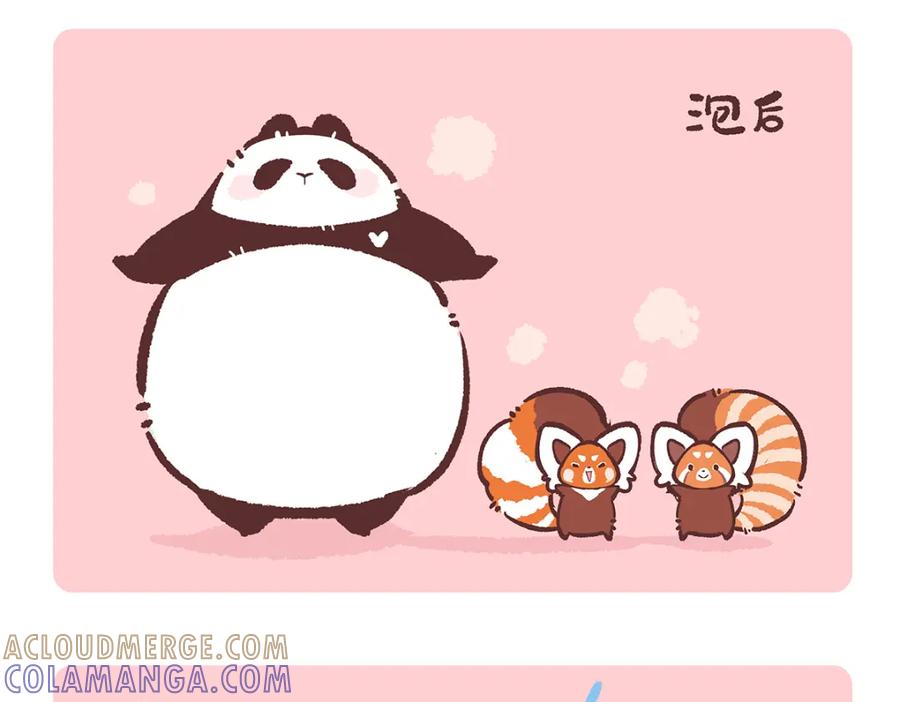 《胖达x胖达》第147话 第11页