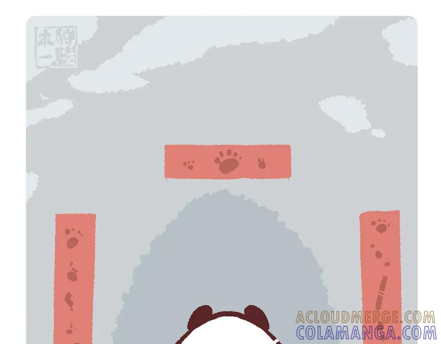 《胖达x胖达》第148话 第17页