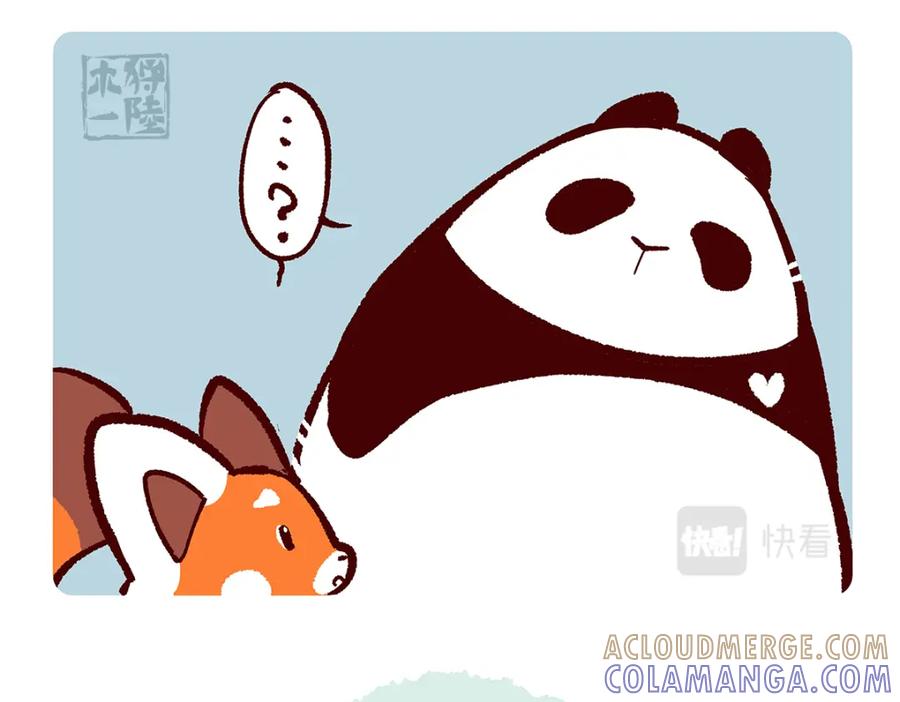 《胖达x胖达》第149话 第5页