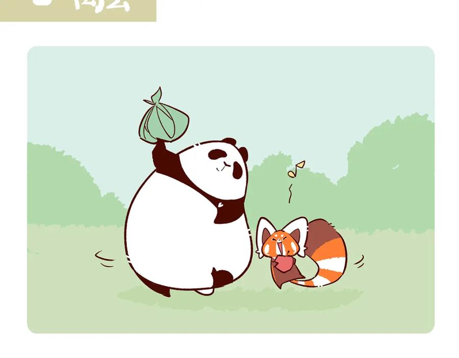 《胖达x胖达》第150话 第8页