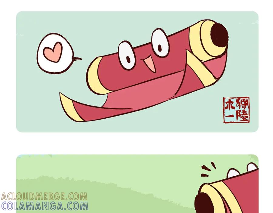 《胖达x胖达》第151话 第15页