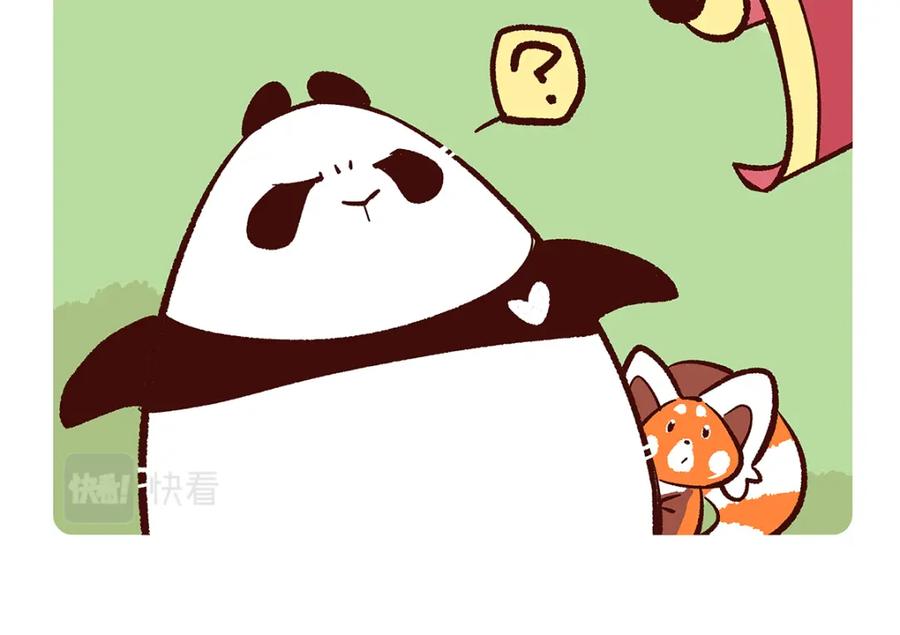 《胖达x胖达》第151话 第16页