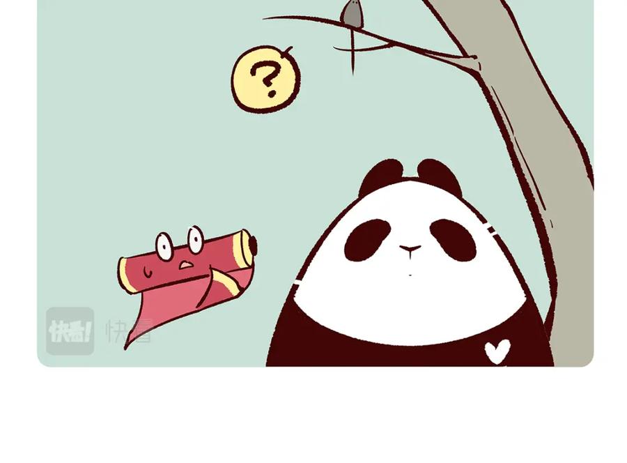 《胖达x胖达》第153话 第10页