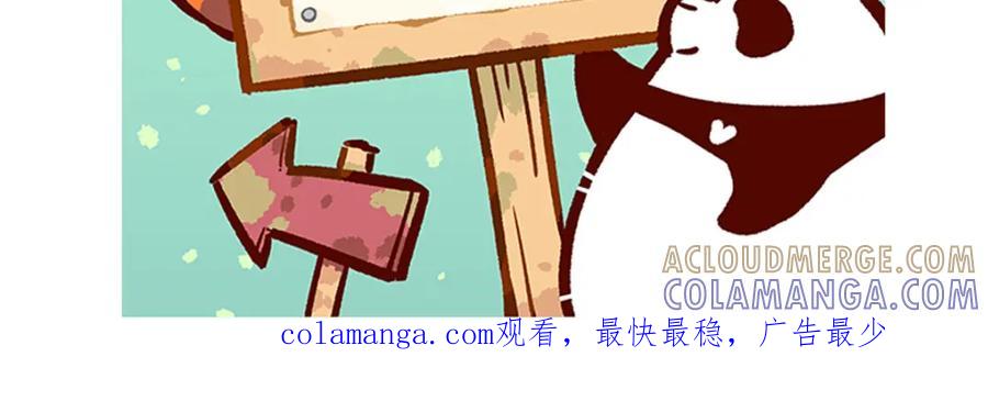 《胖达x胖达》第153话 第29页