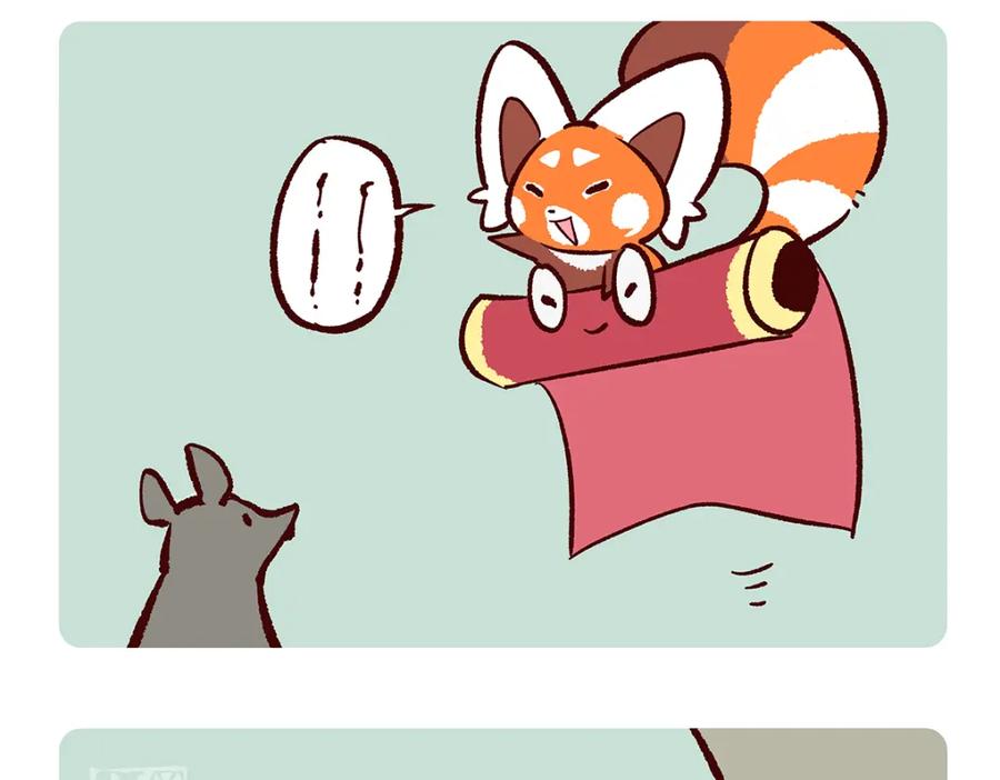 《胖达x胖达》第153话 第14页