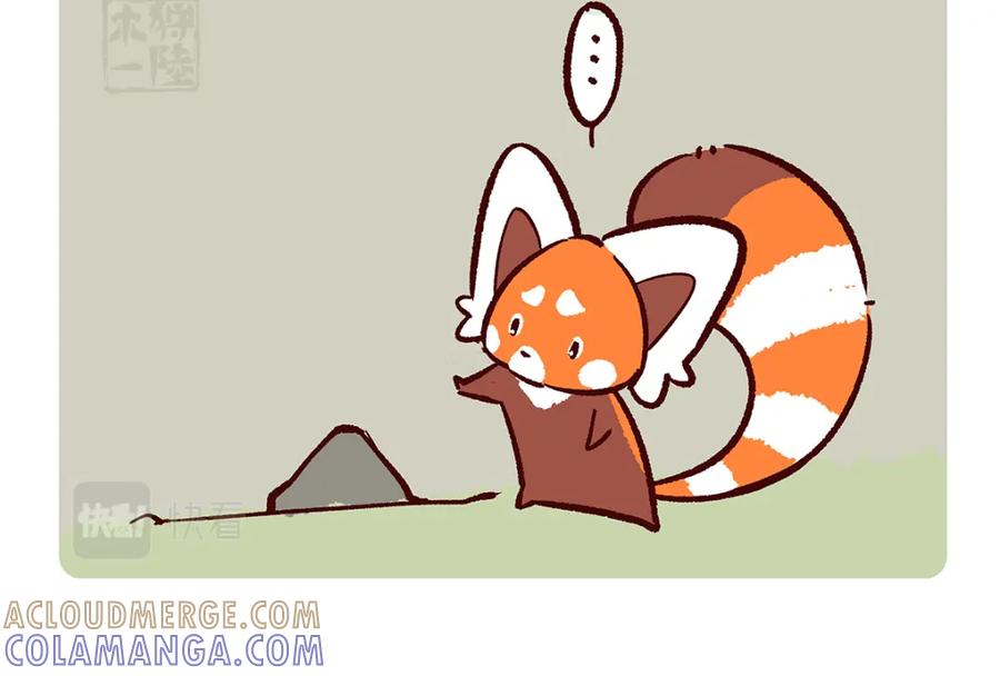 《胖达x胖达》第153话 第5页