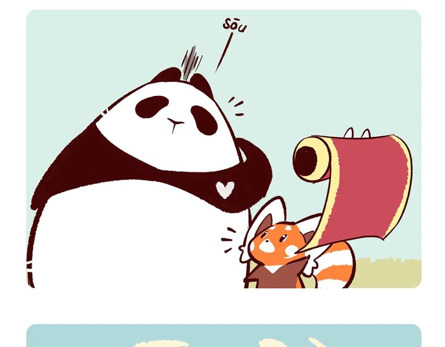 《胖达x胖达》第154话 第16页
